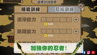 NinjaMaoZhu's bizarre fight gh - Screenshot 3