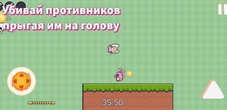 Bebra Jump 2 - Screenshot 3