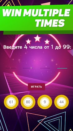 Fortune Balls - Screenshot 3