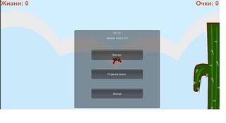Nimble Bird - Screenshot 2