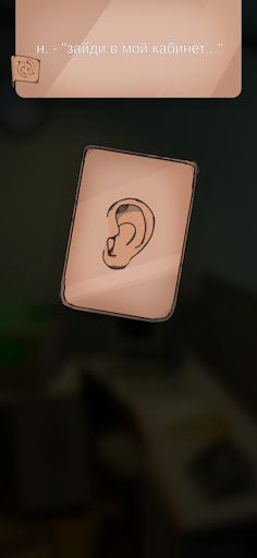 Card Game - Screenshot 2