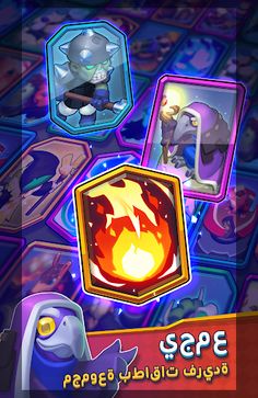 Royale TD حماة  المملكة - Screenshot 4