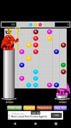 Color Lines 98 - цветные линии - Screenshot 1