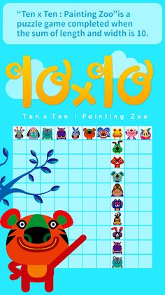 1010 : Painting Zoo - Screenshot 2