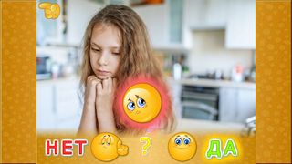 Эмоции для детей и малышей! - Screenshot 3