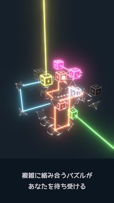 LightningPuzzle - Screenshot 4