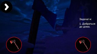 I.N.О.E - Screenshot 1