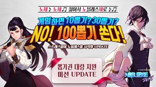 노블레스 : 제로 with NAVER WEBTOON - Screenshot 2