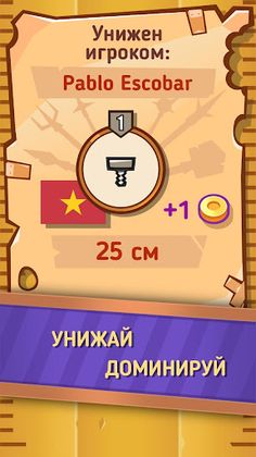 Who is still longer - Screenshot 2