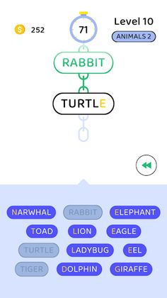 Word Chain - Screenshot 1