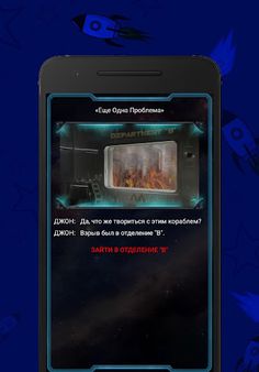 Desolate Space - Screenshot 3