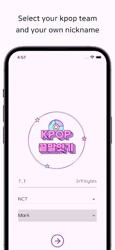 Kpop Wordchain - Screenshot 2