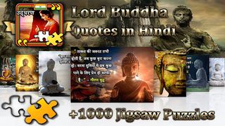 Buddha quotes jigsaws - Screenshot 2