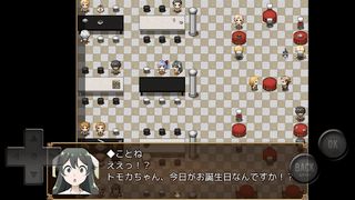 Perfect gift perfect friend - Screenshot 2