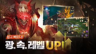 뮤오리진2 - Screenshot 2