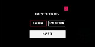 Evasive Cube | Неуловимый куб - Screenshot 2