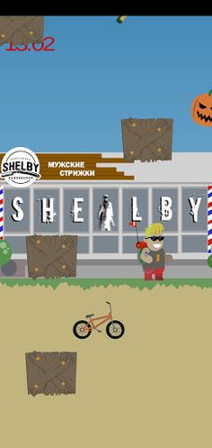 Shelby Game - Screenshot 1