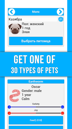 The Lord of Video Blogging: Th - Screenshot 4