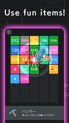 x2 blocks - 2048 Merge Games - Screenshot 4