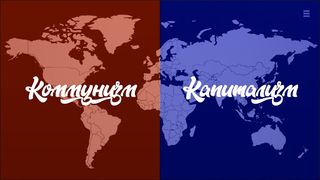 World Politics - Screenshot 2