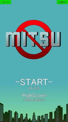 MITSU - Screenshot 2