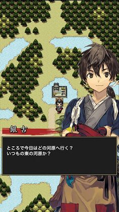 Kotona-Taesone, Gyoda City RPG - Screenshot 3