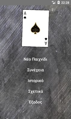 Pilotta Counter - Screenshot 1