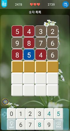 Number Quiz+ - Screenshot 4