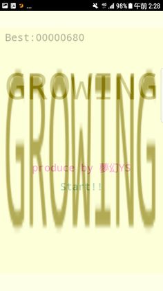 GROWING - Screenshot 2