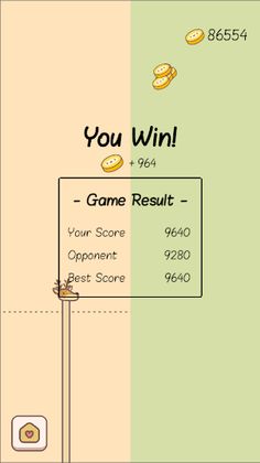 Like A Giraffe & Friends - Screenshot 4