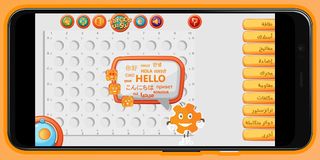 Taroos Game - Screenshot 2