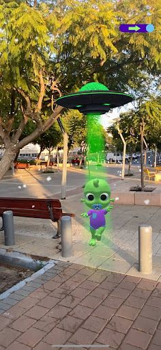 Babylon Park AR - Screenshot 3