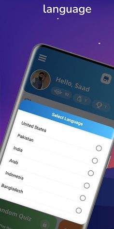 Islamic Quiz - Screenshot 1