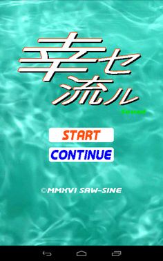 Happiness Flow - Screenshot 1