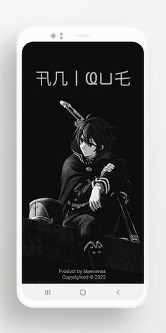 AniQue : The Anime Quiz - Screenshot 1