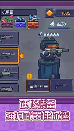 Meow Shooter - Screenshot 4