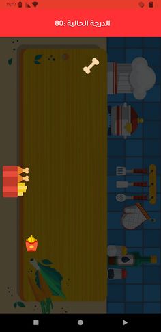 Fast kitchen - Screenshot 3