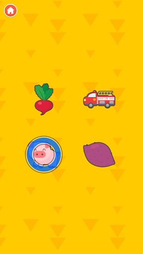 Memory Test - Measuring Your B - Screenshot 2