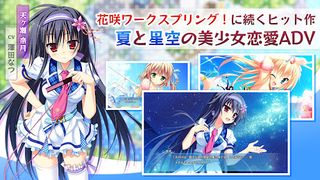 Karumaruka Circle: Smartphone Version - Screenshot 2