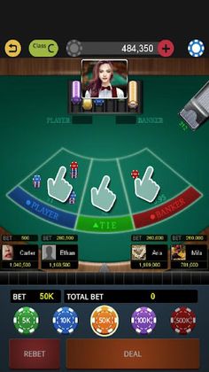 World Baccarat King - Screenshot 4