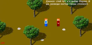 Totmore Episode One - Screenshot 1