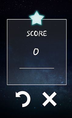 별헤는 밤 - Screenshot 3
