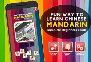 Fun Learn Mandarin - Beginners - Screenshot 1