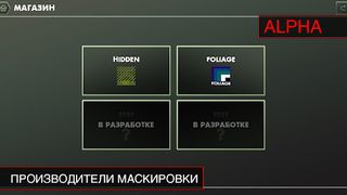 Battleground One - Screenshot 3