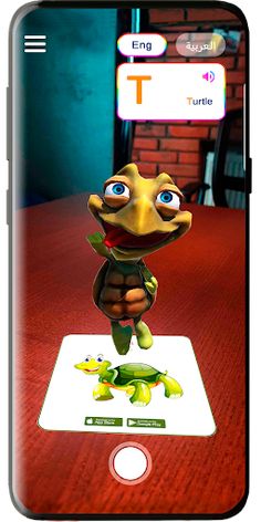 Tetar - Screenshot 4