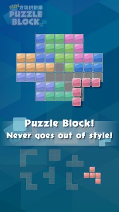 Fun Puzzle Block - Screenshot 1