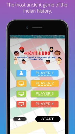 Swadeshi LUDO 🇮🇳  Mitron ☆ ल - Screenshot 3