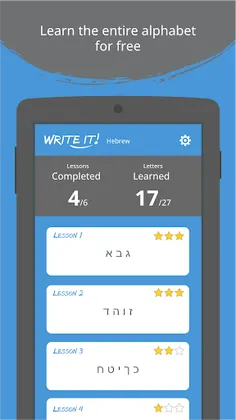 Write It! Hebrew - Screenshot 2