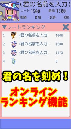 Magical Ichigeki !! - Screenshot 3