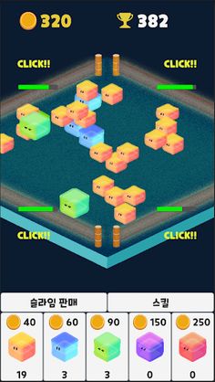 슬라임 팜 - Screenshot 2